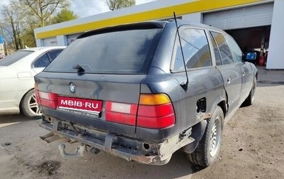 BMW 5 серия, 1992 год, 150 000 рублей, 1 фотография