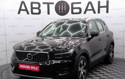 Volvo XC40 I, 2019 год, 3 249 000 рублей, 1 фотография