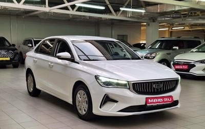 Geely Emgrand, 2023 год, 1 350 000 рублей, 1 фотография