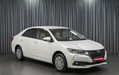 Toyota Allion, 2016 год, 1 579 000 рублей, 1 фотография