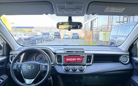 Toyota RAV4, 2015 год, 2 300 000 рублей, 13 фотография