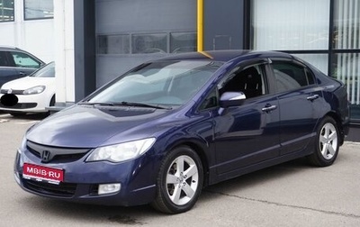 Honda Civic VIII, 2008 год, 635 000 рублей, 1 фотография