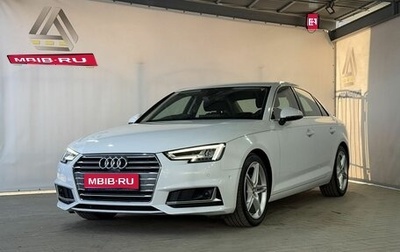 Audi A4, 2019 год, 2 075 000 рублей, 1 фотография