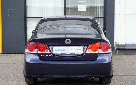 Honda Civic VIII, 2008 год, 635 000 рублей, 6 фотография