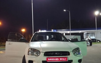 Subaru Impreza III, 2004 год, 449 000 рублей, 1 фотография