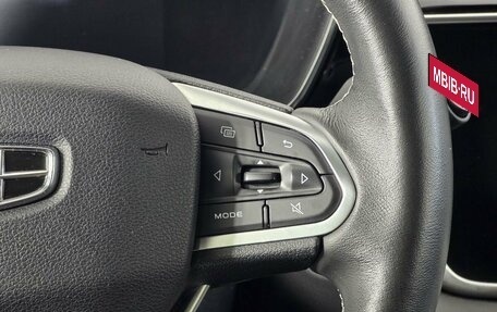 Geely Atlas, 2022 год, 1 600 000 рублей, 17 фотография