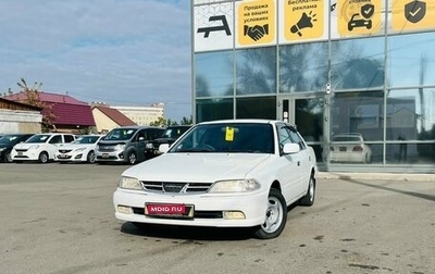 Toyota Carina, 2001 год, 589 000 рублей, 1 фотография