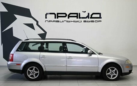 Volkswagen Passat B5+ рестайлинг, 2004 год, 579 900 рублей, 7 фотография