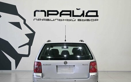 Volkswagen Passat B5+ рестайлинг, 2004 год, 579 900 рублей, 4 фотография