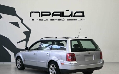Volkswagen Passat B5+ рестайлинг, 2004 год, 579 900 рублей, 6 фотография