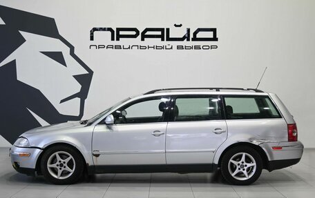 Volkswagen Passat B5+ рестайлинг, 2004 год, 579 900 рублей, 8 фотография