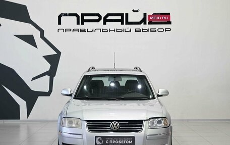 Volkswagen Passat B5+ рестайлинг, 2004 год, 579 900 рублей, 2 фотография