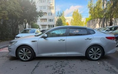 KIA Optima IV, 2018 год, 1 720 000 рублей, 1 фотография