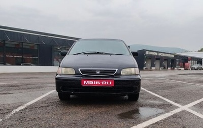 Honda Odyssey IV, 1998 год, 250 000 рублей, 1 фотография