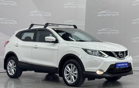 Nissan Qashqai, 2014 год, 1 699 000 рублей, 6 фотография
