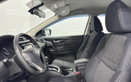 Nissan Qashqai, 2014 год, 1 699 000 рублей, 11 фотография