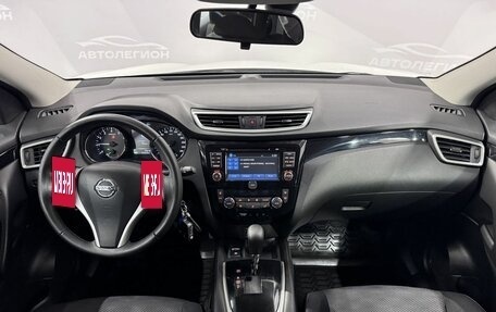 Nissan Qashqai, 2014 год, 1 699 000 рублей, 21 фотография