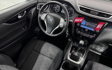 Nissan Qashqai, 2014 год, 1 699 000 рублей, 20 фотография