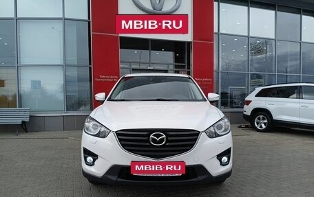 Mazda CX-5 II, 2016 год, 1 890 000 рублей, 2 фотография