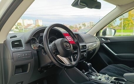 Mazda CX-5 II, 2016 год, 1 890 000 рублей, 6 фотография