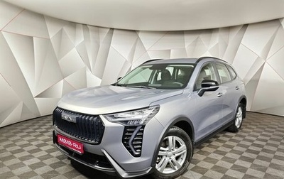 Haval Jolion, 2026 год, 2 699 000 рублей, 1 фотография