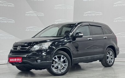 Honda CR-V III рестайлинг, 2012 год, 1 699 000 рублей, 1 фотография