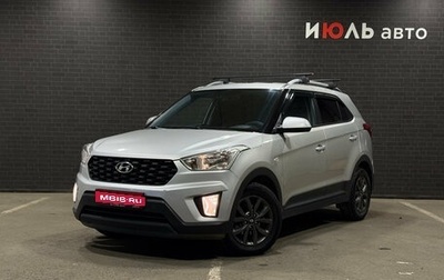 Hyundai Creta I рестайлинг, 2020 год, 1 900 000 рублей, 1 фотография