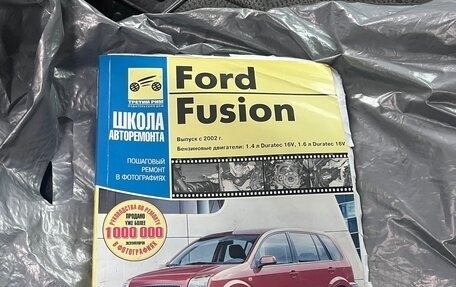 Ford Fusion I, 2006 год, 550 000 рублей, 12 фотография
