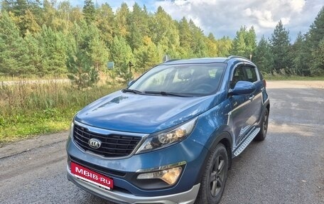 KIA Sportage III, 2014 год, 1 260 000 рублей, 2 фотография