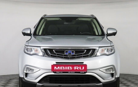 Geely Atlas I, 2021 год, 1 569 000 рублей, 2 фотография