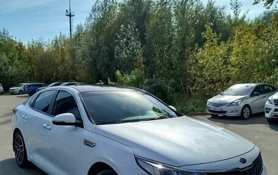 KIA Optima IV, 2019 год, 2 278 000 рублей, 1 фотография