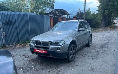 BMW X3, 2007 год, 950 000 рублей, 1 фотография