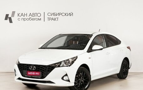 Hyundai Solaris II рестайлинг, 2020 год, 1 514 700 рублей, 1 фотография