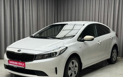 KIA Cerato III, 2017 год, 1 049 000 рублей, 1 фотография