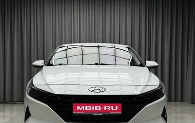 Hyundai Elantra, 2022 год, 2 069 000 рублей, 1 фотография