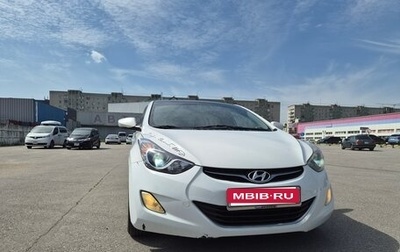 Hyundai Avante, 2012 год, 550 000 рублей, 1 фотография