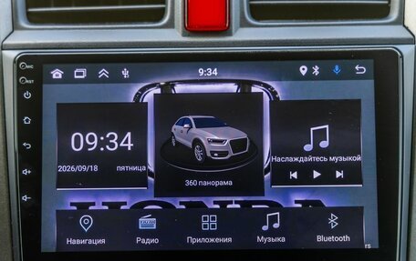 Honda CR-V III рестайлинг, 2012 год, 1 398 000 рублей, 22 фотография