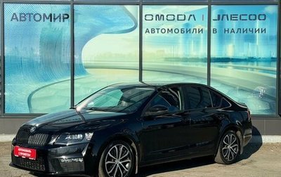 Skoda Octavia, 2013 год, 1 100 000 рублей, 1 фотография