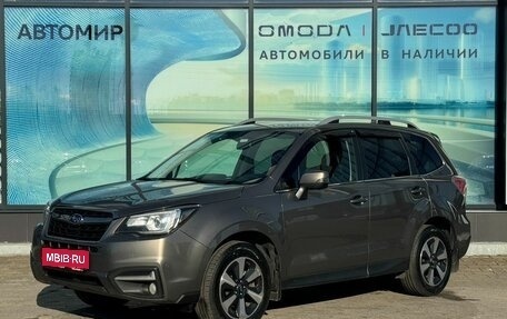 Subaru Forester, 2017 год, 1 990 000 рублей, 1 фотография
