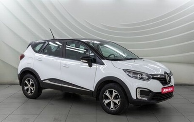 Renault Kaptur I рестайлинг, 2021 год, 1 298 000 рублей, 1 фотография