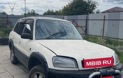 Toyota RAV4, 1995 год, 250 000 рублей, 1 фотография