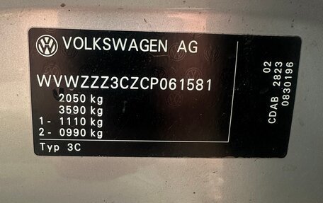 Volkswagen Passat B7, 2012 год, 1 100 000 рублей, 15 фотография