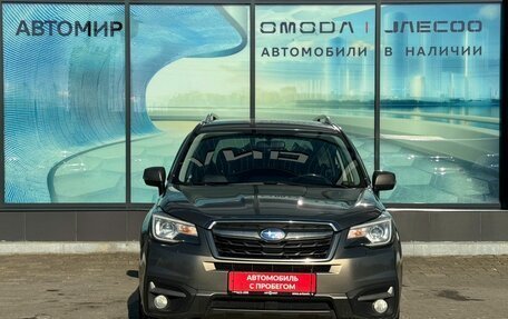Subaru Forester, 2017 год, 1 990 000 рублей, 2 фотография