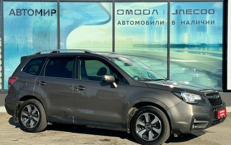 Subaru Forester, 2017 год, 1 990 000 рублей, 3 фотография