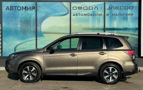 Subaru Forester, 2017 год, 1 990 000 рублей, 8 фотография