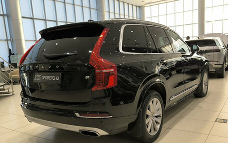 Volvo XC90 II рестайлинг, 2016 год, 2 720 000 рублей, 6 фотография