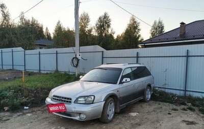 Subaru Legacy Lancaster II, 2001 год, 350 000 рублей, 1 фотография