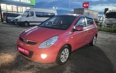 Hyundai i20 IB рестайлинг, 2008 год, 365 000 рублей, 1 фотография