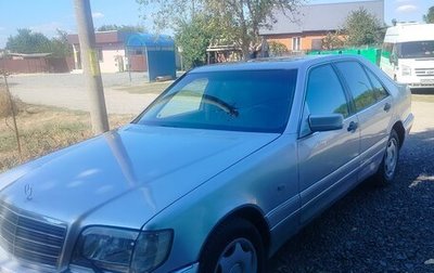 Mercedes-Benz S-Класс, 1997 год, 1 050 000 рублей, 1 фотография