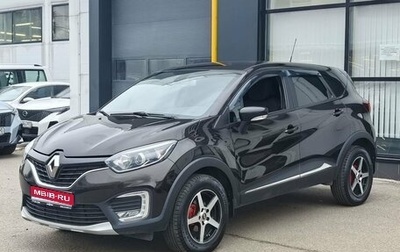Renault Kaptur I рестайлинг, 2019 год, 1 491 000 рублей, 1 фотография